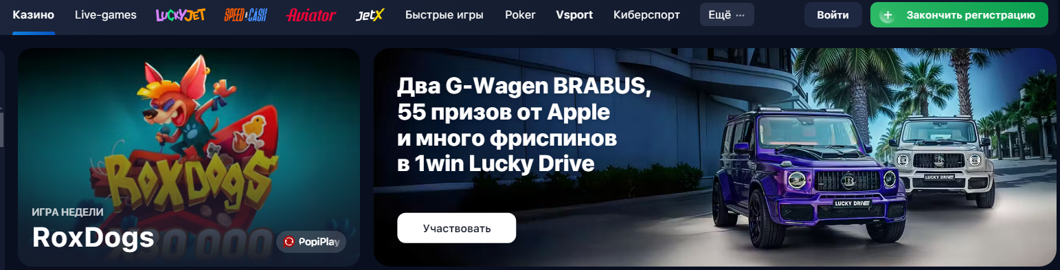 1вин казино 1вин казино
